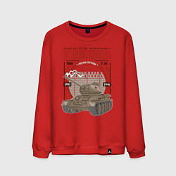 Свитшот хлопковый мужской Т-34, цвет: красный