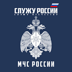 Свитшот хлопковый мужской МЧС России, цвет: тёмно-синий — фото 2