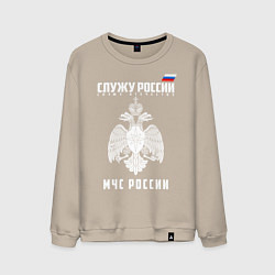 Свитшот хлопковый мужской МЧС России, цвет: миндальный
