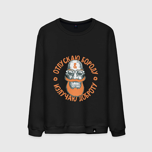 Мужской свитшот Мужчинам / Черный – фото 1