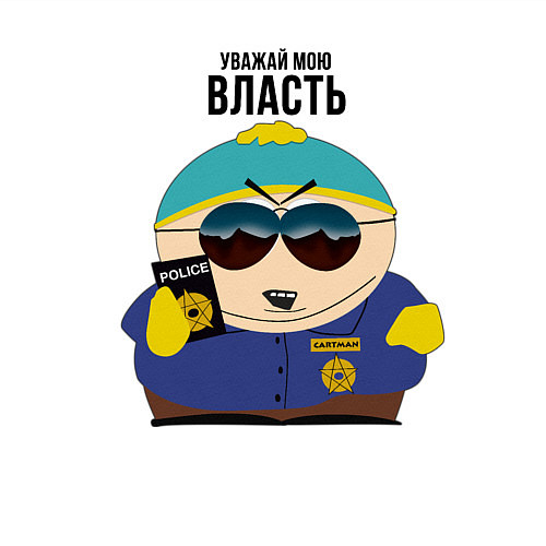 Мужской свитшот South Park Картман / Белый – фото 3