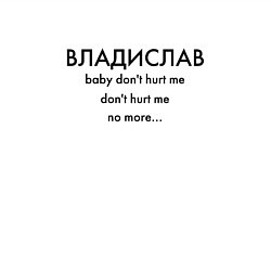 Свитшот хлопковый мужской Владислав What is love, цвет: белый — фото 2