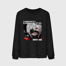 Свитшот хлопковый мужской MASKED TOKYO GHOUL, цвет: черный