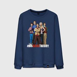 Мужской свитшот Heroes of the Big Bang Theory