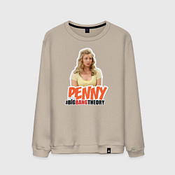 Мужской свитшот Penny