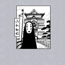 Свитшот хлопковый мужской No-Face Spirited Away Ghibli, цвет: меланж — фото 2