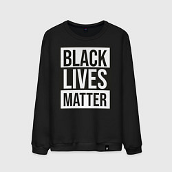 Мужской свитшот BLACK LIVES MATTER