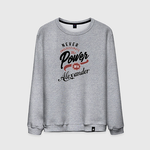Мужской свитшот Недооценивай силу Александра / Меланж – фото 1