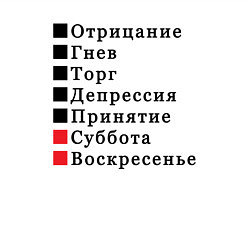 Свитшот хлопковый мужской Семь дней жизни, цвет: белый — фото 2