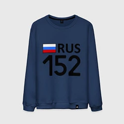 Свитшот хлопковый мужской RUS 152, цвет: тёмно-синий