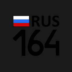 Свитшот хлопковый мужской RUS 164, цвет: черный — фото 2