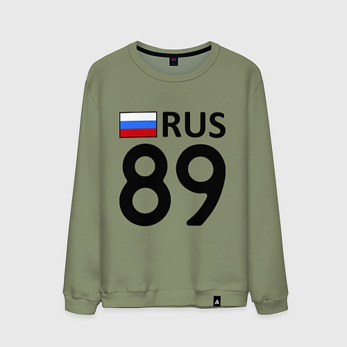 Мужской свитшот RUS 89 / Авокадо – фото 1