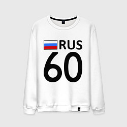 Свитшот хлопковый мужской RUS 60, цвет: белый