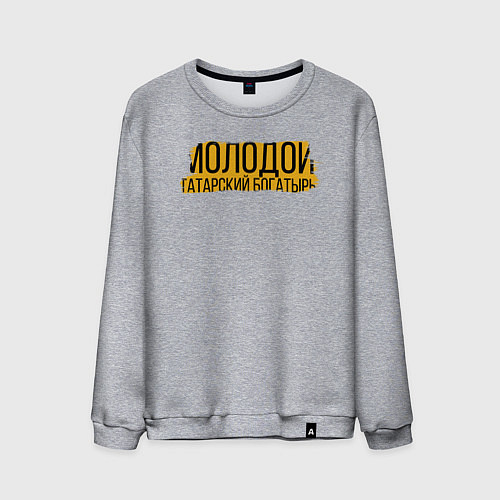 Мужской свитшот Татарский богатырь / Меланж – фото 1