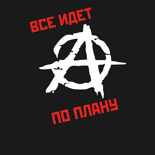 Мужской свитшот Гражданская оборона / Черный – фото 3