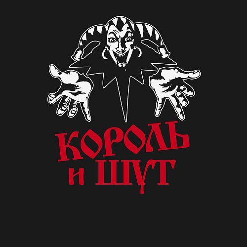 Мужской свитшот Король и Шут / Черный – фото 3