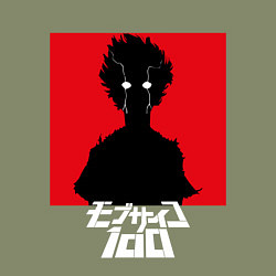 Свитшот хлопковый мужской Mob psycho 100 Z, цвет: авокадо — фото 2