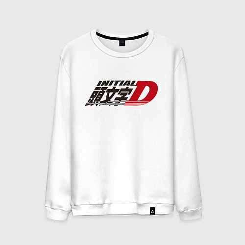 Мужской свитшот Initial D Logo Z / Белый – фото 1