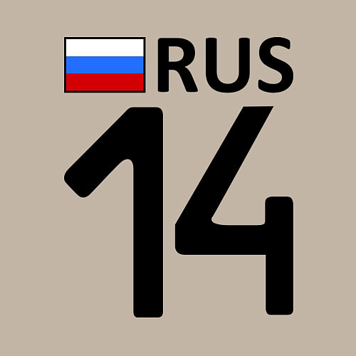 Мужской свитшот RUS 14 / Миндальный – фото 3