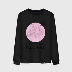 Свитшот хлопковый мужской Sakura, цвет: черный