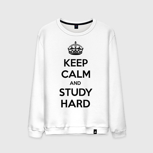 Мужской свитшот Keep Calm & Study Hard / Белый – фото 1