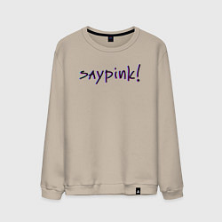 Мужской свитшот Saypink!