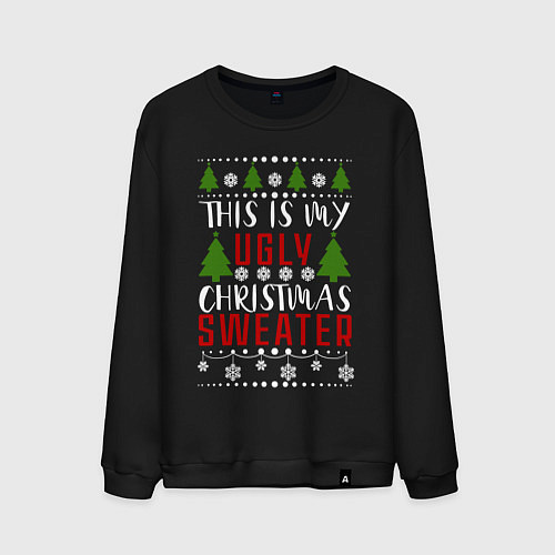 Мужской свитшот My ugly christmas sweater / Черный – фото 1