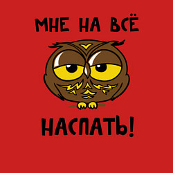 Свитшот хлопковый мужской Мне на все наспать, цвет: красный — фото 2