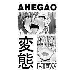 Свитшот хлопковый мужской Ahegao, цвет: белый — фото 2