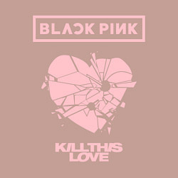 Свитшот хлопковый мужской BLACKPINK, цвет: пыльно-розовый — фото 2
