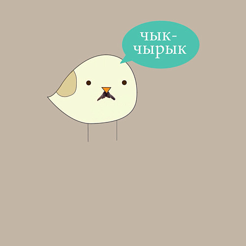 Мужской свитшот Чык-Чырык Мем / Миндальный – фото 3