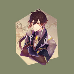 Свитшот хлопковый мужской Чжун Ли, цвет: авокадо — фото 2