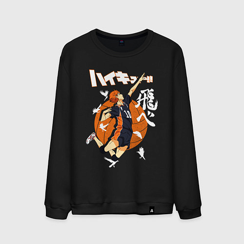 Мужской свитшот ВОЛЕЙБОЛ!! HAIKYUU!! / Черный – фото 1