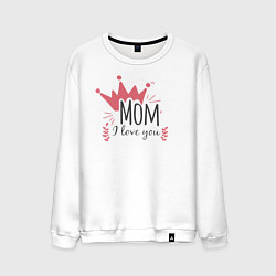 Свитшот хлопковый мужской Mom i love you, цвет: белый