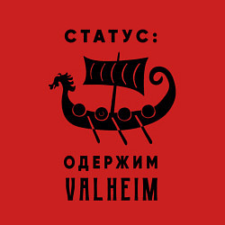 Свитшот хлопковый мужской Одержим valheim, цвет: красный — фото 2