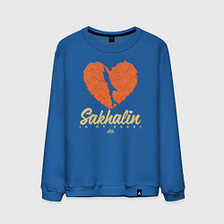 Мужской свитшот Sakhalin in my heart