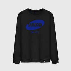 Свитшот хлопковый мужской Samogon galaxy, цвет: черный