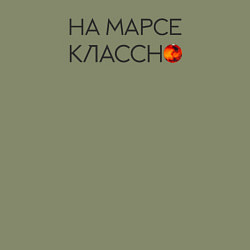 Свитшот хлопковый мужской Noize MC, цвет: авокадо — фото 2