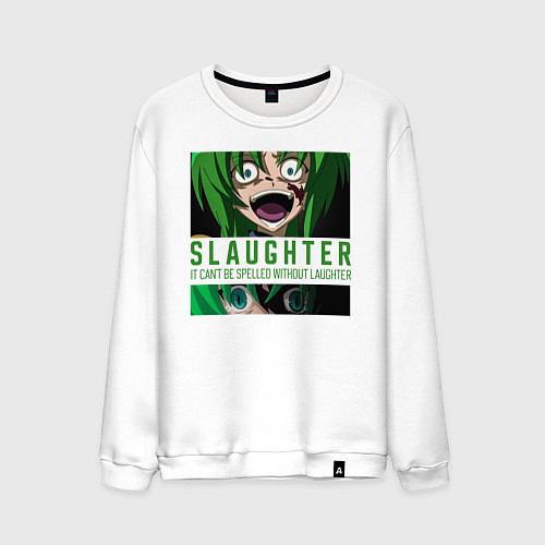 Мужской свитшот Slaughter / Белый – фото 1