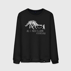 Мужской свитшот All a need is dinosaur