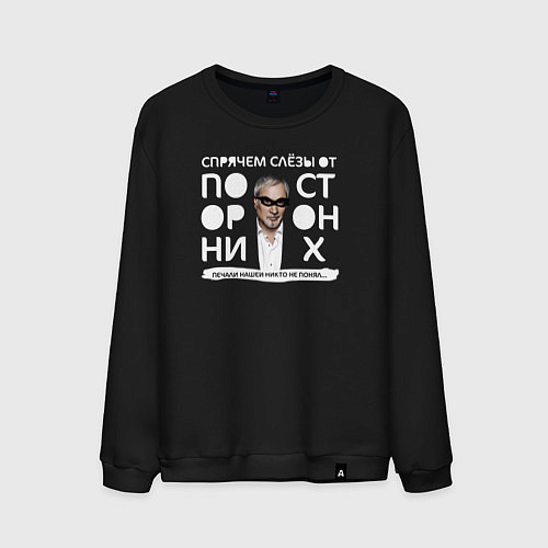 Мужской свитшот Меладзе / Черный – фото 1