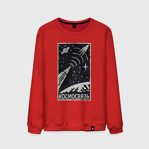 Мужской свитшот Космосвязь / Красный – фото 1