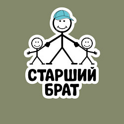 Свитшот хлопковый мужской Старший брат, цвет: авокадо — фото 2