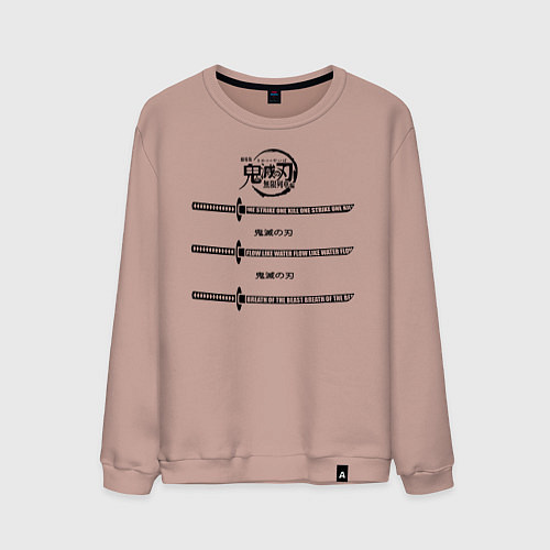 Мужской свитшот Катаны Клинок, рассекающий демонов / Пыльно-розовый – фото 1