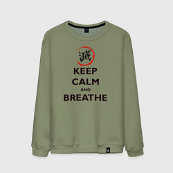 Свитшот хлопковый мужской KEEP CALM and BREATHE, цвет: авокадо