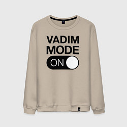 Мужской свитшот Vadim Mode On