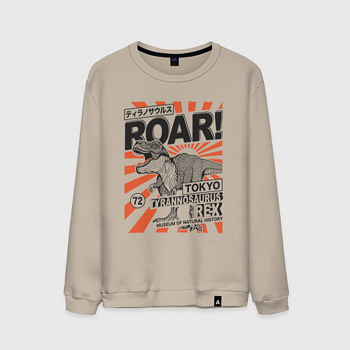 Мужской свитшот ROAR Tokyo T-rex / Миндальный – фото 1