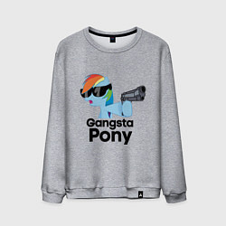 Свитшот хлопковый мужской Gangsta pony, цвет: меланж