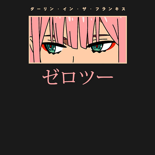 Мужской свитшот Darling in the Franxx 02 глаза / Черный – фото 3