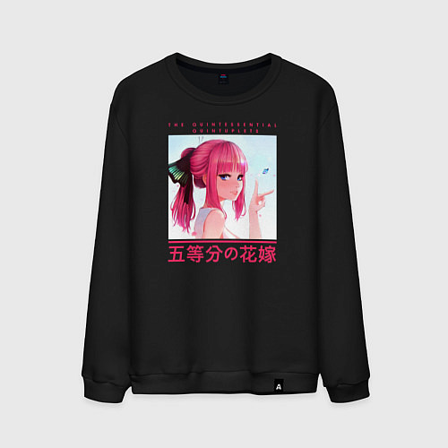 Мужской свитшот Пять невест Накано Нино / Черный – фото 1